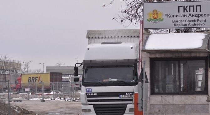 На българо-турската границана ГКПП "Капитан Андреево" трафикът е интензивен за