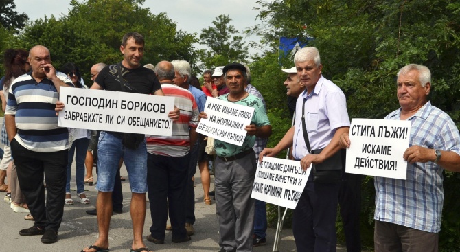 Жители на седем добрички села протестират заради лошото състояние на