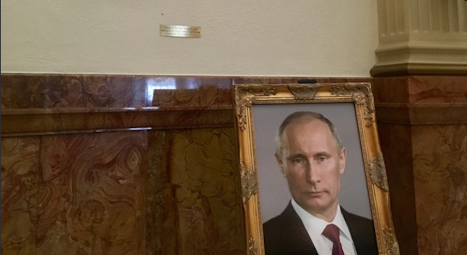 Неизвестно лице е поставило портрета на руския президент Владимир Путин