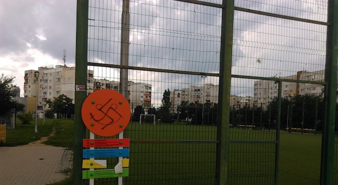 Вандали рушат новоизградена детска площадка в столичния квартал "Левски В",