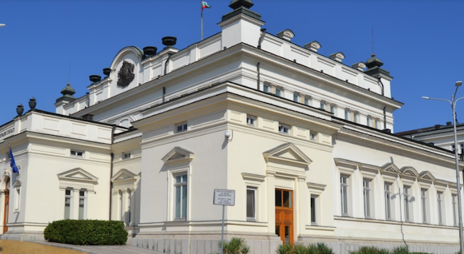 Депутатите приеха годишен доклад за дейността на Българската академия на