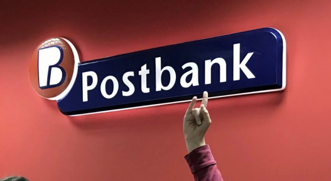 Пощенска банка стартира в навечерието на новата учебна година съвместен