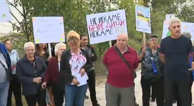 Жителите на няколко села от Ямболско излязоха на протест заради
