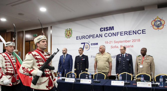 В София бе открита Европейската конференция на Международния съвет за