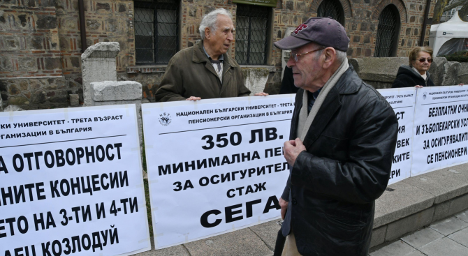 Сдруженията на пенсионерските организации в България представиха своите искания пред