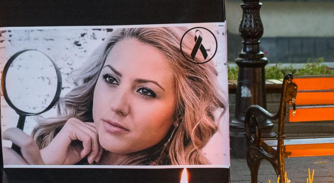 Близките и колегите на убитата 30-годишна Виктория Маринова от Русе