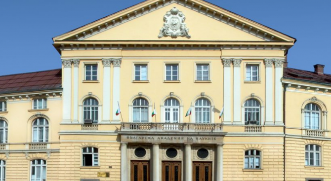 Събранието на академиците избра днес петима нови член-кореспонденти на Българската
