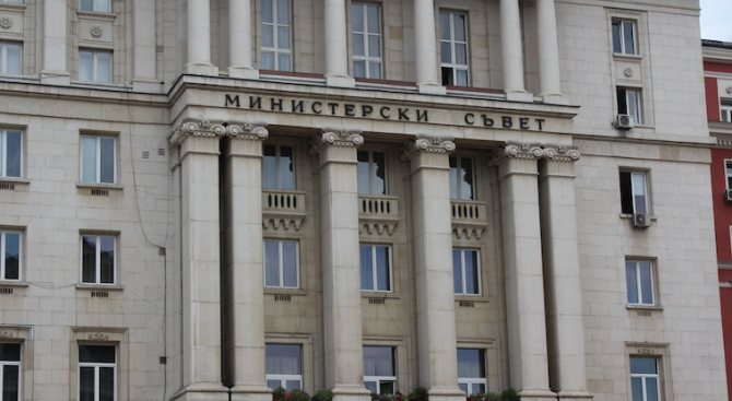 Правителството предлага промени в Закона за Българската народна банка, съобщи