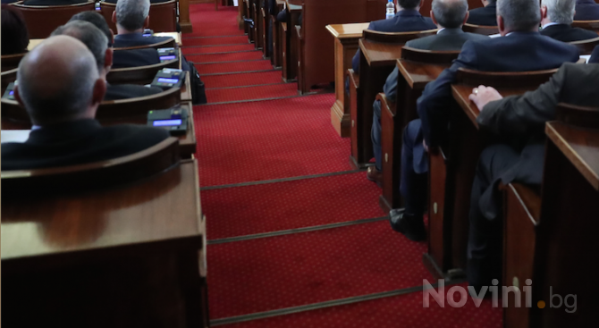 Депутатите ще разгледат на първо четене предложения за нови закони