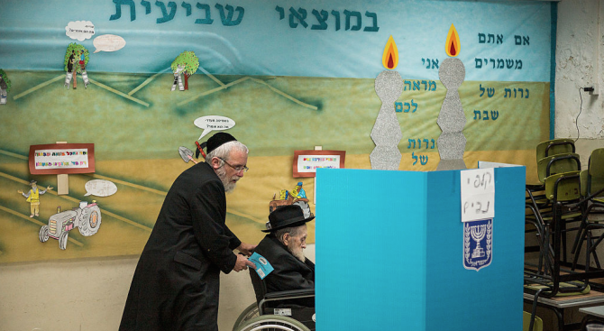В Израел гласуват днес на общински избори, предаде БТА, цитирайки