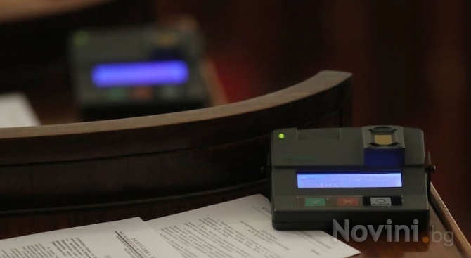 Парламентът ще разгледа на второ четене новия Закон за киберсигурността.