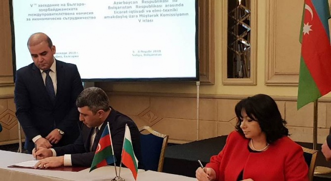 Работата на комисията за икономическо сътрудничество между България и Азербайджан