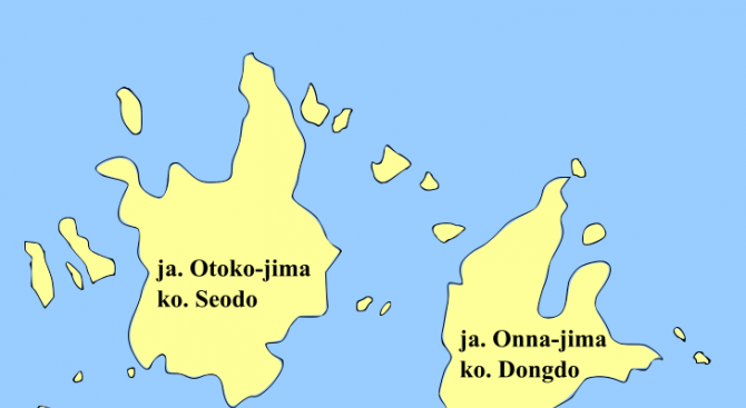 Южнокорейски депутати посетиха днес група от малки острови, върху които