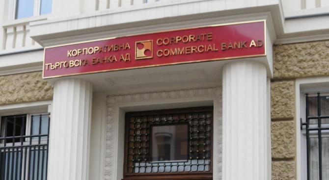 Софийска градска прокуратура (СГП) внесен в Софийски градски съд обвинителен