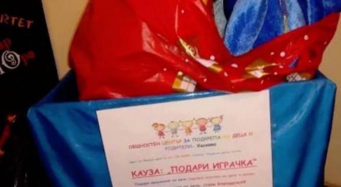 Децата от СОУ „П. Р. Славейков“ - град Кърджали направиха