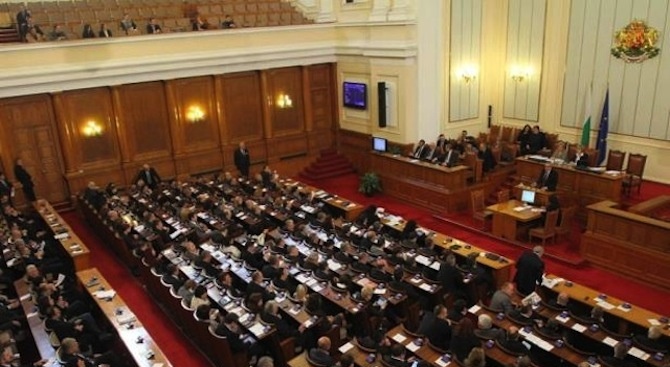 Народното събрание закри Министерството за българското председателство на Съвета на