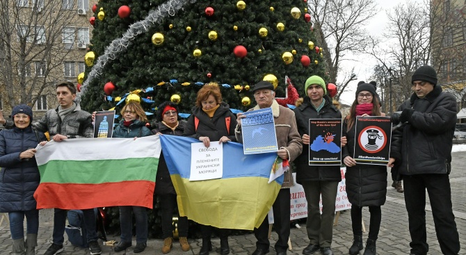 За незабавно освобождаване на 24-та украински моряци, които бяха арестувани