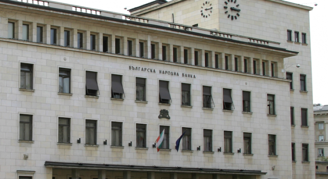 От 7 януари 2019 г. Българската народна банка пуска в