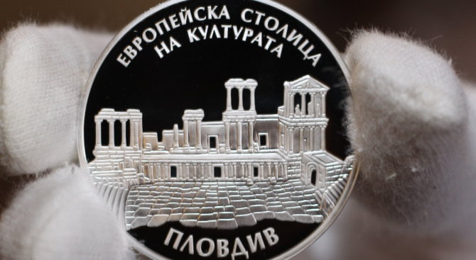 От 7 януари 2019 г. Българската народна банка пуска в