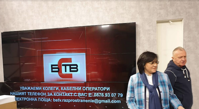 Днес целият екип на Българска свободна телевизия - 50 журналисти,
