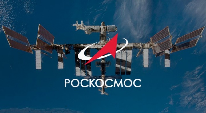 Руската космическа агенция Роскосмос не планира засега да прекъсне контактите