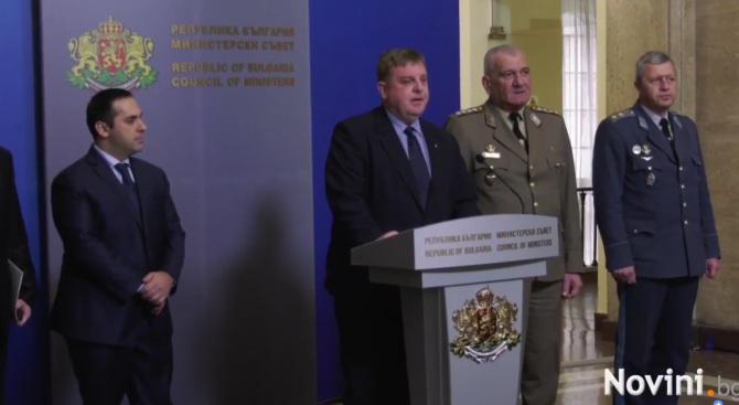На брифинг вицепремиерът и министър на отбраната Красимир Каракачанов съобщи,