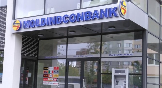 Националната банка на Молдова одобри продажбата на 64% от капитала