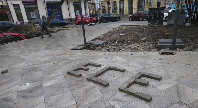 Шегаджии са написали думата ЕСЕ от бетонни плочки в градинката