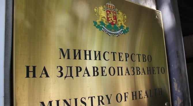 Министерството на здравеопазването подкрепя предложението за промяна на методиката за