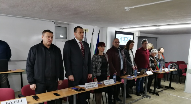 Общинската организация на ПП ГЕРБ - Благоевград проведе номинационно събрание