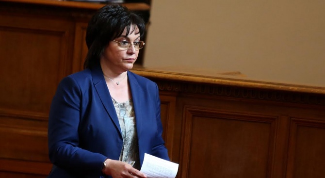 Председателят на ПГ "БСП за България" Корнелия Нинова заявява в