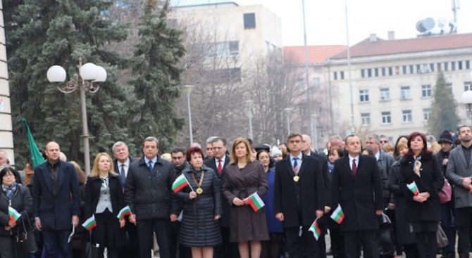 С тържествено честване Перник отбеляза Националния празник на Република България.