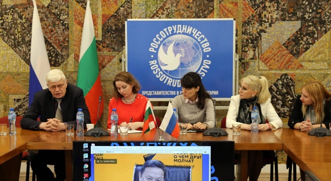 По покана на Россотрудничество в България, председателят на АБВ-Младежи Пламена