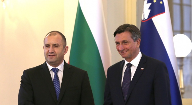 България и Словения споделят обща отговорност за утвърждаването на сигурността