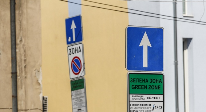 Функционирането на „Зелена зона“ за платено паркиране в Бургас започва