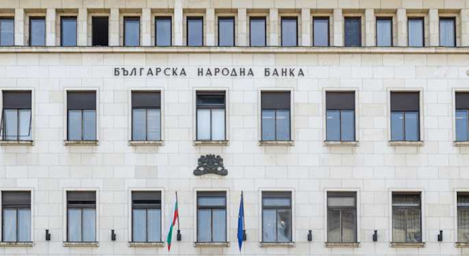 Управителният съвет на БНБ взе решение за увеличаване на капиталовите