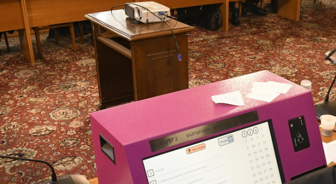Централната избирателна комисия ще обяви обществената поръчка за машинното гласуване