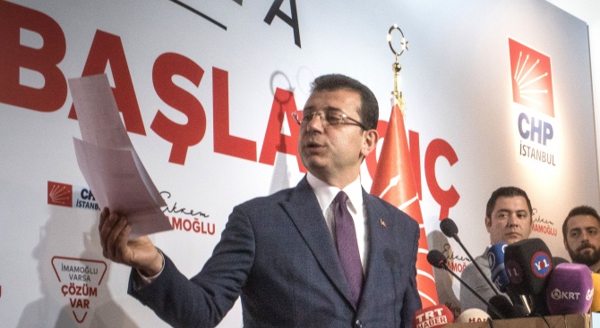 Турската централна избирателна отхвърли искането на управляващата Партия на справедливостта