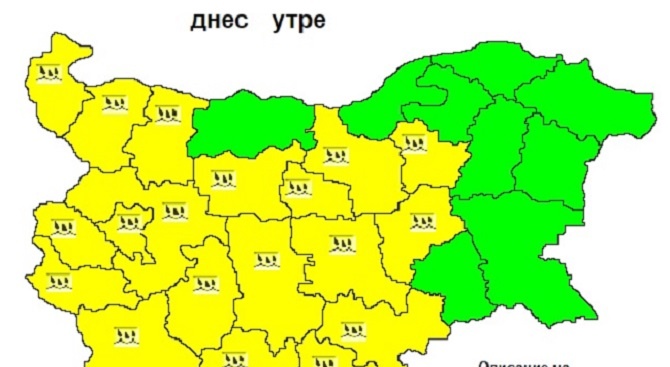 В 19 области е обявен жълт код за обилни валежи