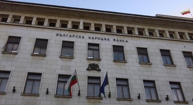 Управителят на Българската народна банка внесе днес в Народното събрание