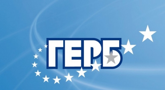 ГЕРБ и СДС ще представят кандидатите си за членове на