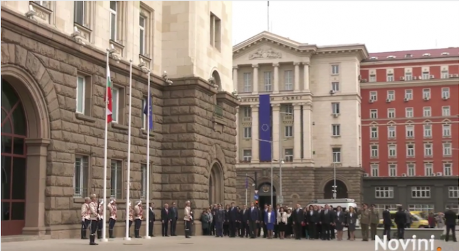 По повод Деня на Европа пред сградата на президентството на