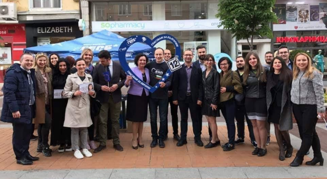 В Деня на Европа МГЕРБ-София проведе традиционна викторина с въпроси