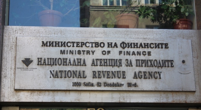 Министерският съвет възложи на Националната агенция за приходите да осъществи