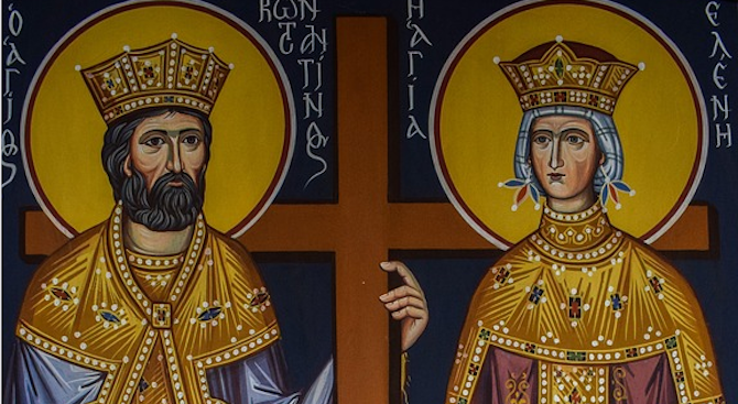 Църквата почита днес Светите равноапостоли Константин и Елена. Църковният празник
