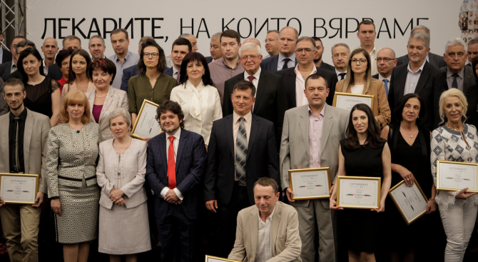 Председателят на Народното събрание Цвета Караянчева връчи наградите на лекари-специализанти,