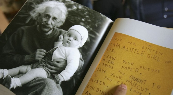 Честване на 140-годишнината от рождението на Алберт Айнщайн ще се