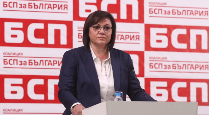 Лидерът на социалистите Корнелия Нинова да оттегли оставката си. За