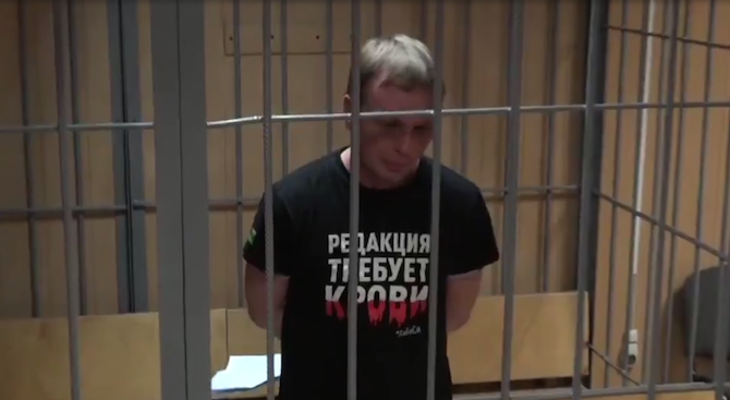 Снети са обвиненията срещу руския разследващ журналист Иван Голунов, обвинен