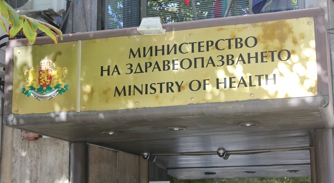 Правителството одобри допълнителни разходи по бюджета на Министерството на здравеопазването